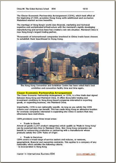 在香港做商务港