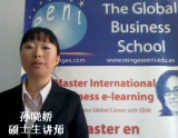 国际贸易、全球营销及国际化硕士(远程教育)课程